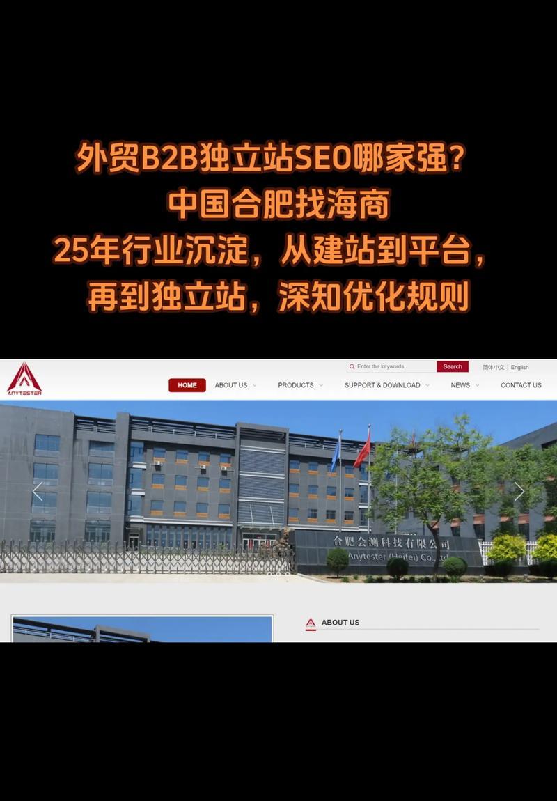 合肥网站设计有哪些特点？如何体现本地化特色？