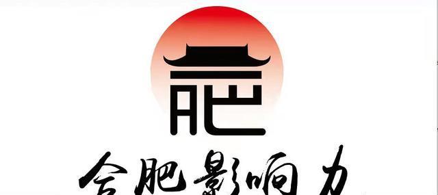 合肥网站设计有哪些特点？如何体现本地化特色？