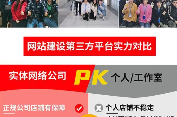 网站开发与建设需要多长时间？常见问题解答