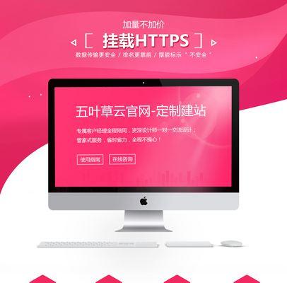 杭州SEO优化服务有哪些特点？如何选择合适的优化方案？