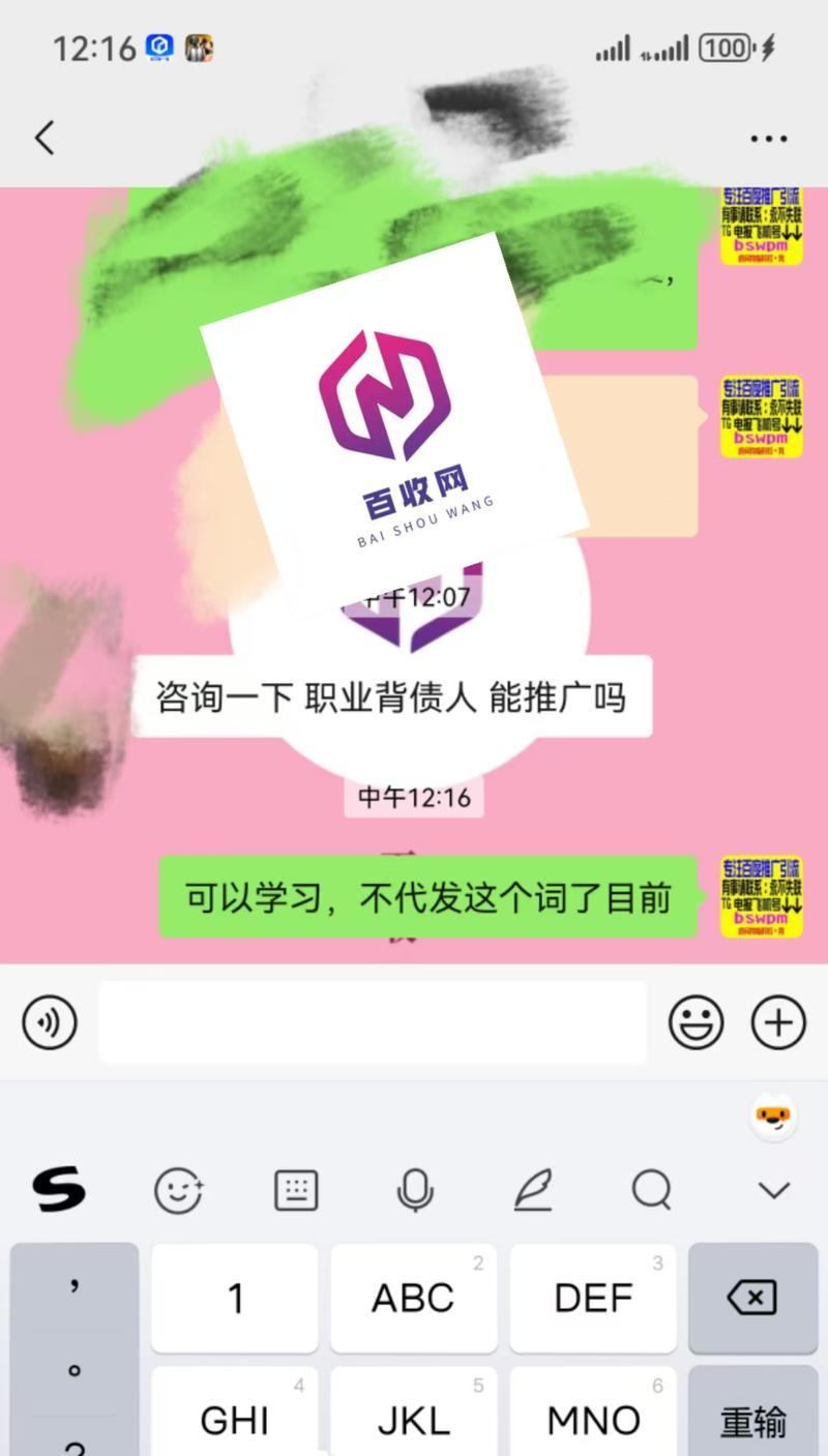 如何应对百度关键词搜索引擎排名优化的变化？应对策略有哪些？