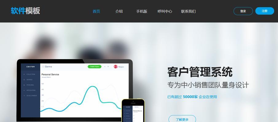 专业制作网站的优势在哪里？为什么选择专业团队打造网站？