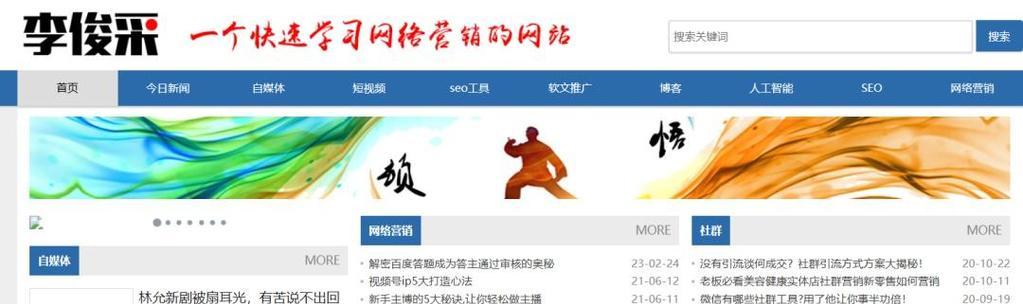 爱站seo工具如何使用？有哪些特点？