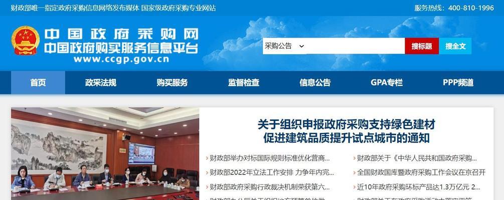 免费建网站真的靠谱吗？需要注意哪些事项？