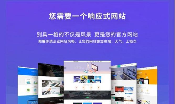 网站设计原则有哪些？如何打造用户喜爱的网站？
