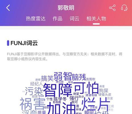 关键词热度查询工具怎么用？使用方法详细解析？