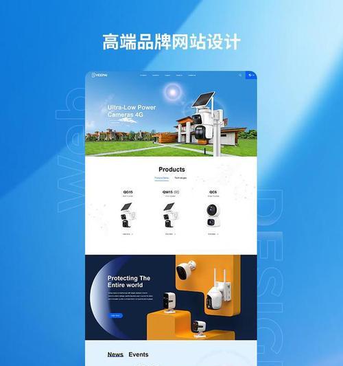 深圳网站建设服务特点是什么？如何选择合适的网站建设服务？