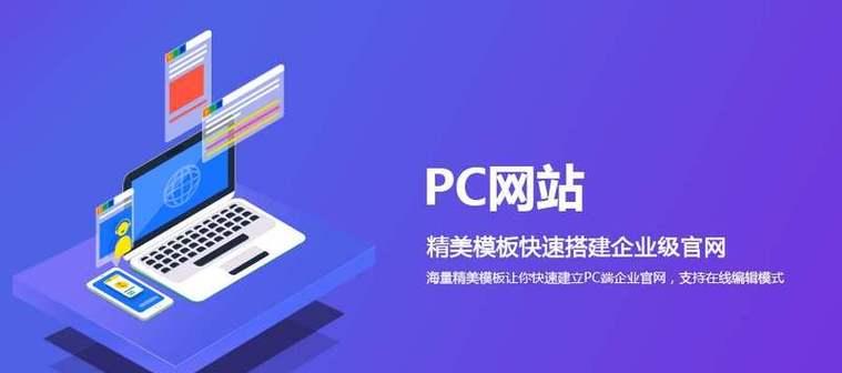 深圳网站建设服务特点是什么？如何选择合适的网站建设服务？