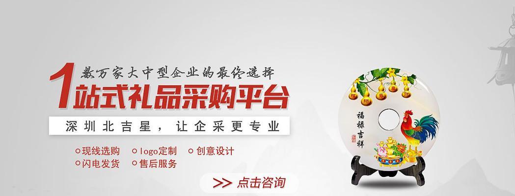 福建网站设计哪家公司更有创意？如何选择最具创意的设计团队？