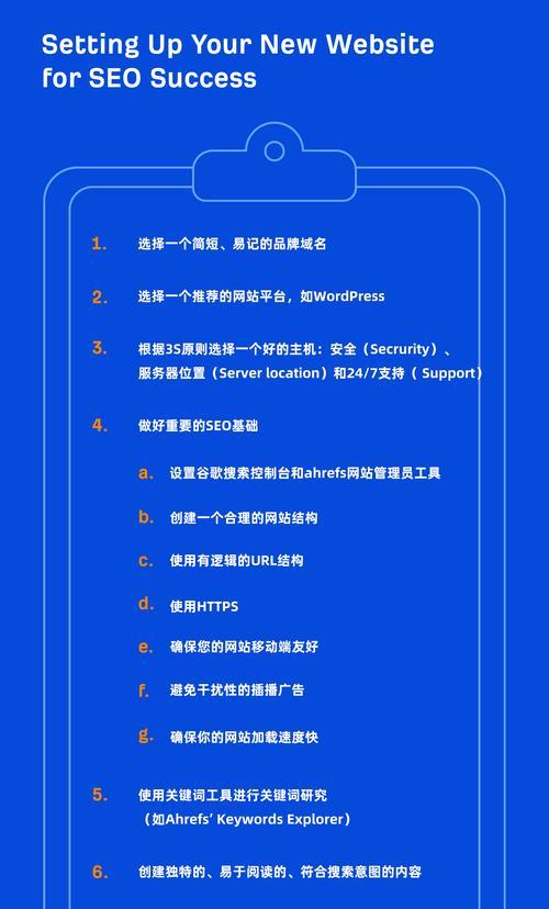 网站制作的要点有哪些？如何确保网站既美观又实用？