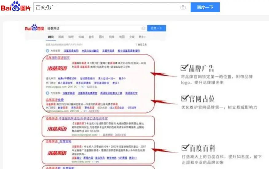 百度seo排名优化软件如何使用？操作步骤和常见问题解答？