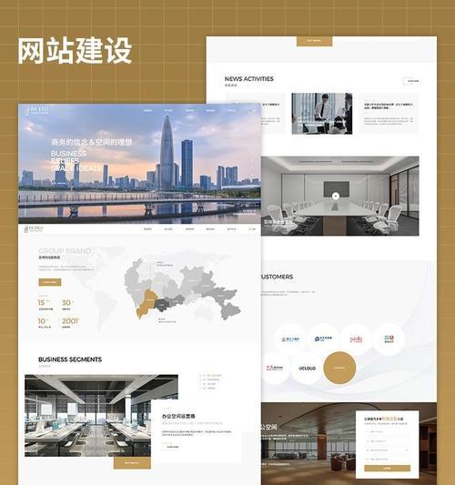 企业网站设计建设有哪些注意事项？如何避免常见错误？
