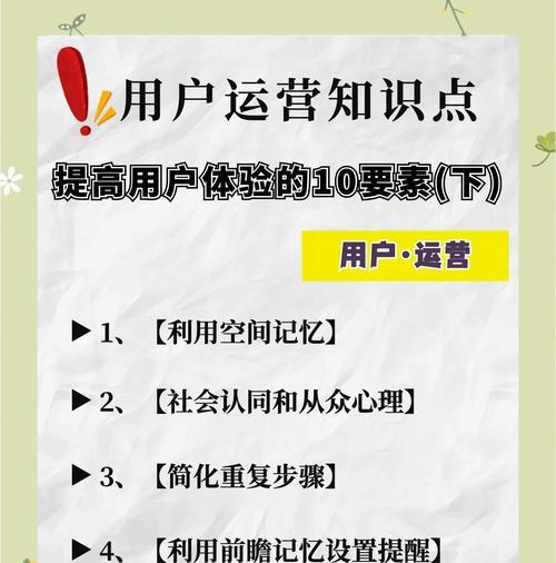 网站设计建设中如何融入用户体验？提升用户满意度的策略有哪些？