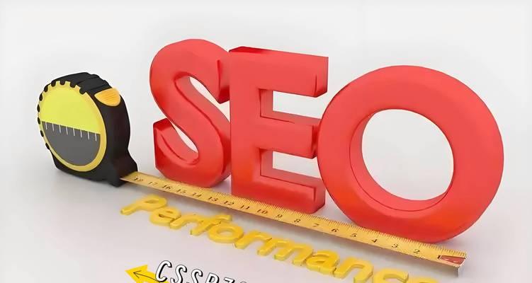 SEO关键词排名如何提高？有哪些有效的优化方法？