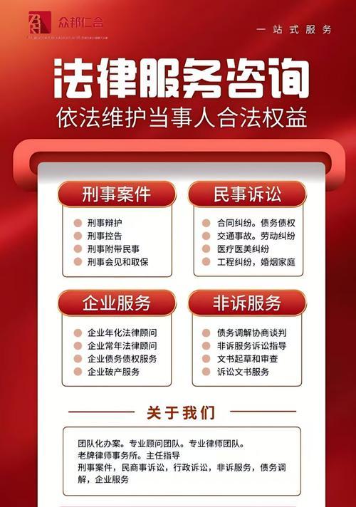 法律网站建设特殊功能有哪些？如何满足客户需求？