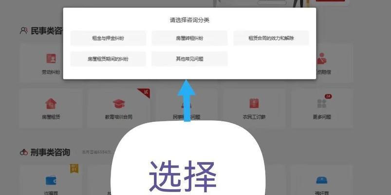 法律网站建设特殊功能有哪些？如何满足客户需求？