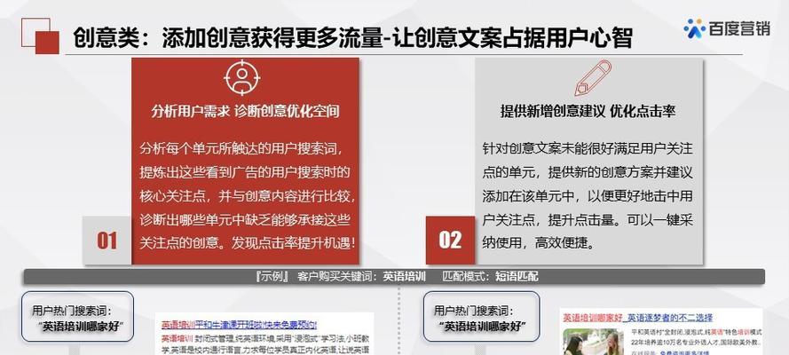 如何选择最佳的搜索引擎SEO优化平台？哪些因素需要考虑？