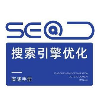 SEO关键词排名优化软件如何选择？选择时应注意哪些要点？