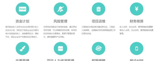 龙岗网站建设周期通常是多久？监督项目进度的有效方法是什么？