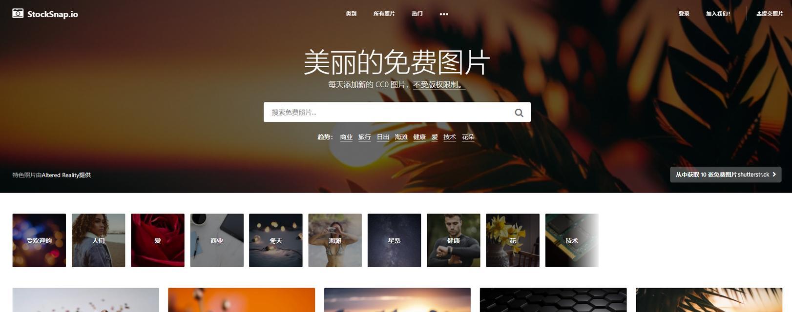 版权问题如何处理