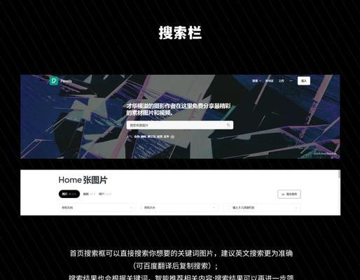 版权问题如何处理