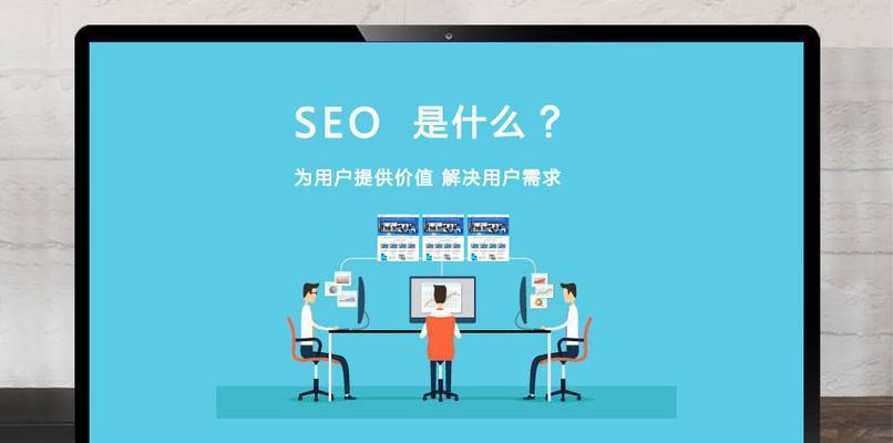 如何进行有效的seo分析？掌握关键步骤和工具的使用方法