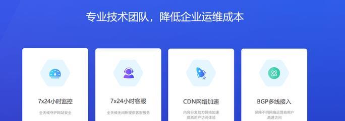 上海高端网站建设哪家强？选择时应该考虑哪些因素？