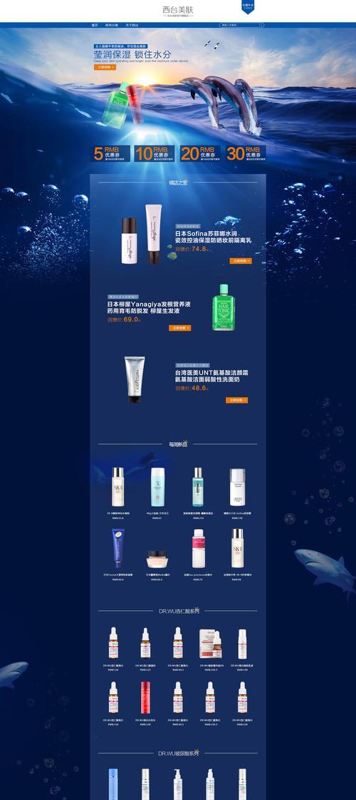 电商网站设计需要哪些元素？如何解决设计中的常见问题？