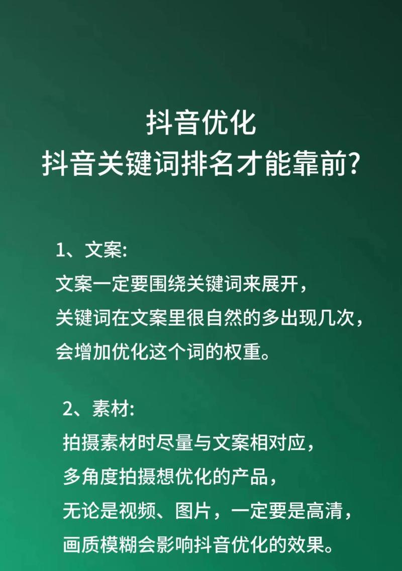 如何免费优化网站详情页关键词？制作详情页有哪些SEO技巧？