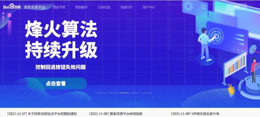 SEO服务包含哪些内容？怎样挑选值得信赖的SEO服务商？