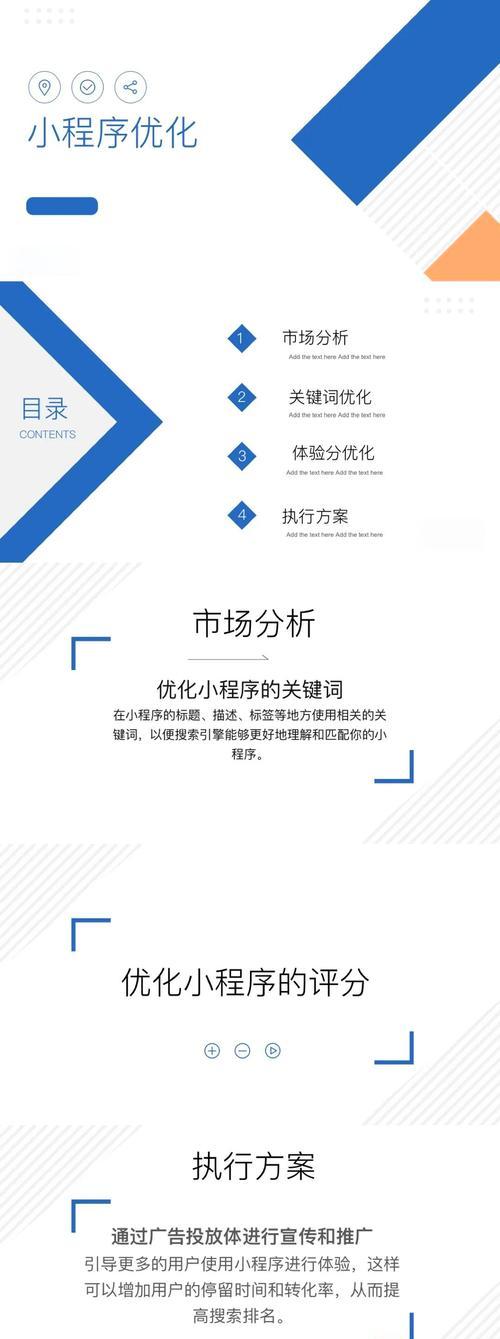 关键词排名优化常见问题解答？如何有效提升网站SEO效果？