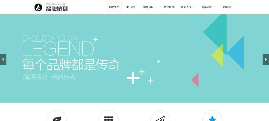 网站设计建设如何体现专业性？有哪些关键要素需要考虑？