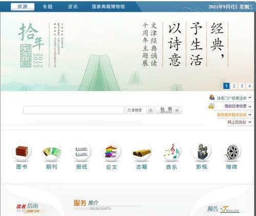 专业网站制作服务包含哪些内容？如何评估其服务质量？