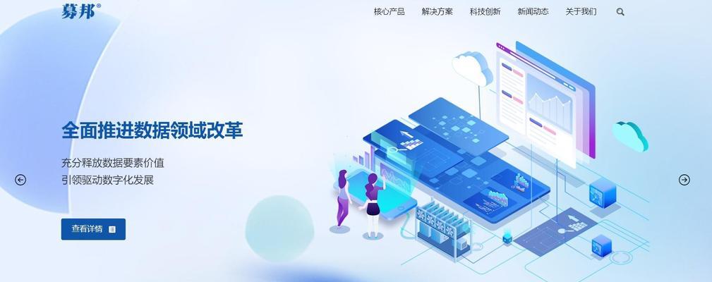 网站建设官网设计要点有哪些？品牌形象提升的有效策略是什么？