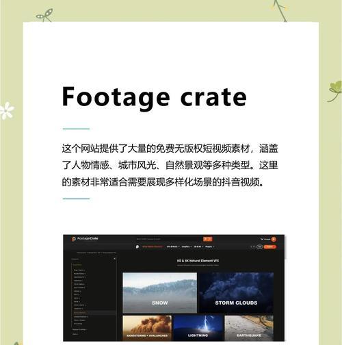 3d素材网站如何选择？哪些网站提供高质量素材？
