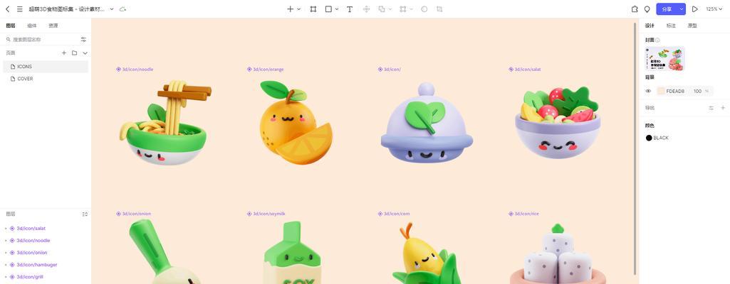 3d素材网站如何选择？哪些网站提供高质量素材？