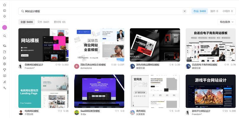 网页设计制作网站选择模板的技巧是什么？如何优化用户体验以提升网站流量？