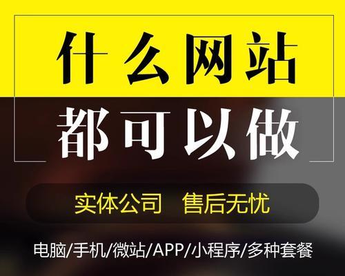 网页设计制作网站选择模板的技巧是什么？如何优化用户体验以提升网站流量？