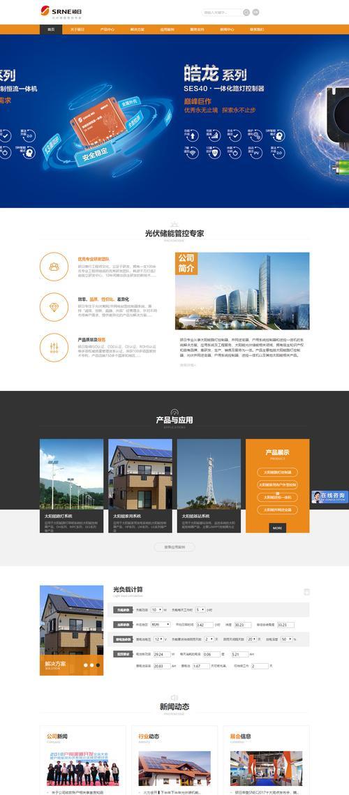 合肥网站制作的成本大概是多少？如何在预算内获得最佳效果？