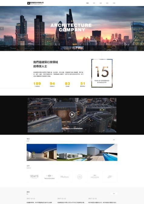 合肥网站制作的成本大概是多少？如何在预算内获得最佳效果？