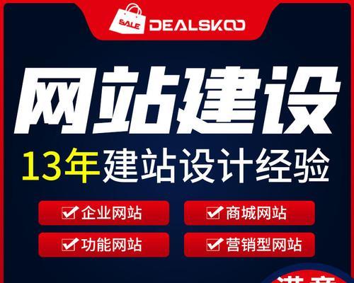 个人如何制作网站？西安外贸网站制作需注意哪些事项？