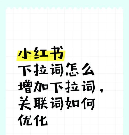 如何快速优化百度关键词？有效方法有哪些？