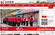 西安网站制作公司推荐有哪些？如何选择合适的网站建设服务商？