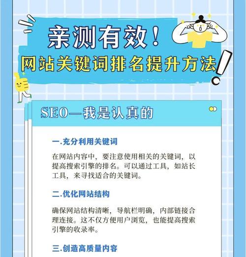 如何从用户角度优化网站？提升用户体验的策略有哪些？