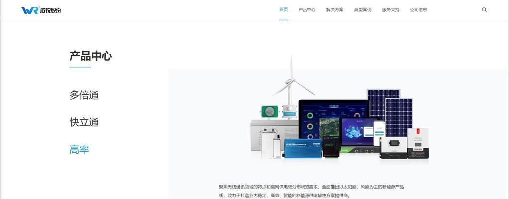网站维护费用包括哪些方面？如何合理预算维护成本？