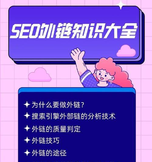 SEO技术能做什么？如何提升网站搜索引擎排名？