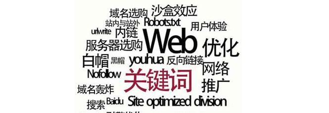 怎么做关键词优化排名？SEO专家的建议是什么？