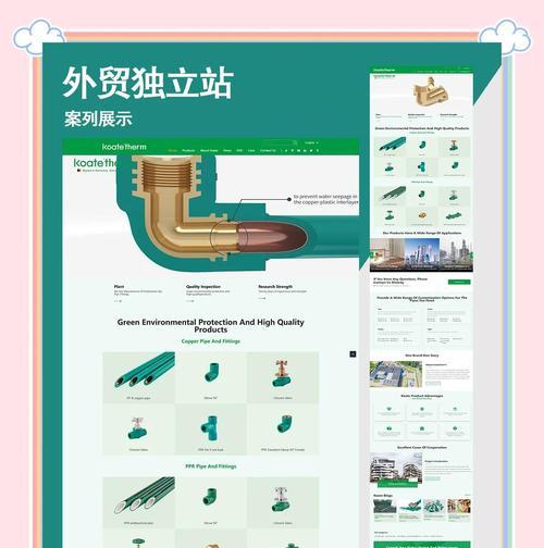对SEO关键词重访的深入研究？如何优化关键词策略提高搜索引擎排名？