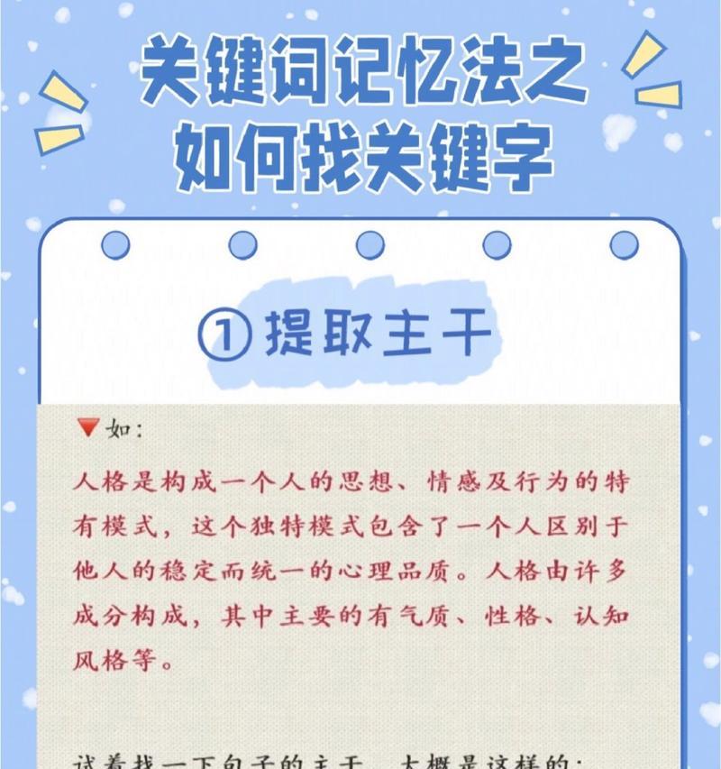 如何区分三个不同类型的关键词？分享关键词分类的技巧和方法？
