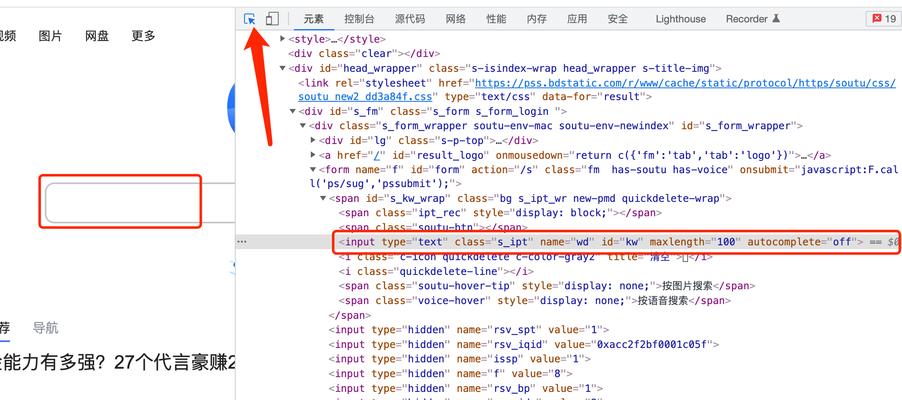 大型垂直网站还有SEO的空间吗？如何优化提升搜索引擎排名？